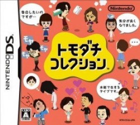 Tomodachi life deals rom citra